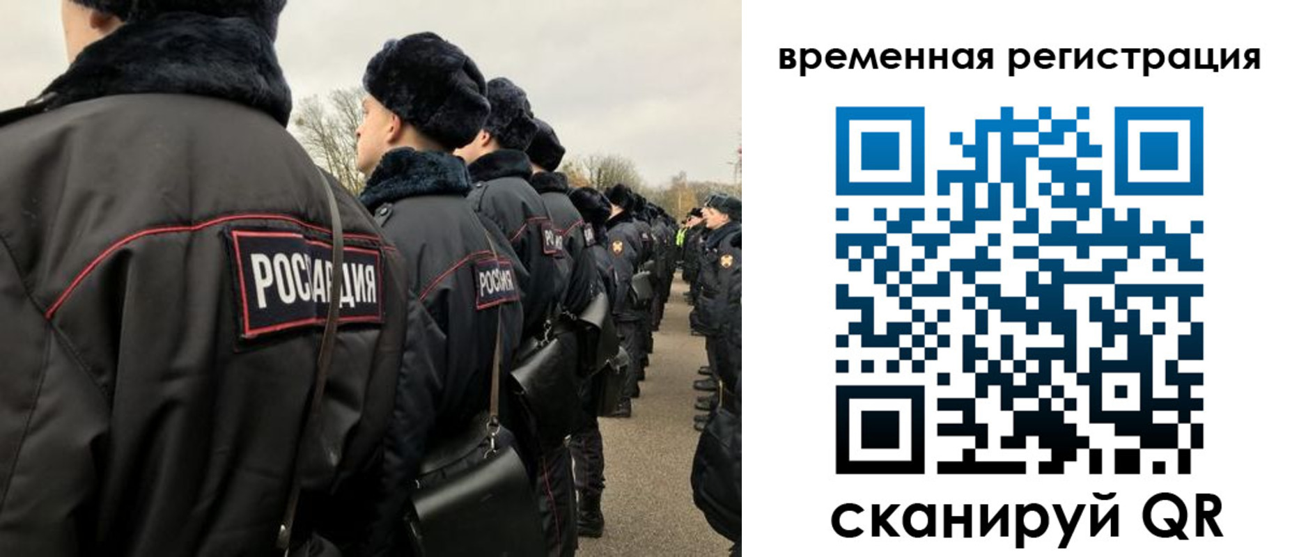 прописка гарантия в Евпатории